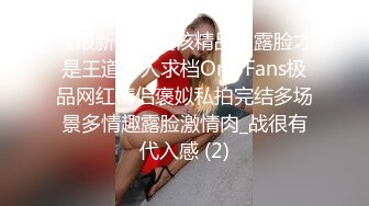 ♡♥暗黑部落尻语录！♡♥极品巨乳肥臀露脸美女酒后乱性睡梦中被肏醒无套内射撸点很高完整版 (2)