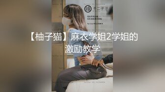 91长屌猛男酒店开房双飞爆草九零后姐妹花，颜射妹妹的脸上一脸精子