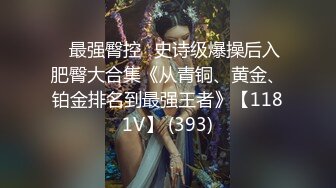 新晋无毛白虎气质美女大尺度首秀，情趣透视装露小奶子，超近距离对着美穴，手指揉搓阴蒂，振动棒摩擦呻吟娇喘