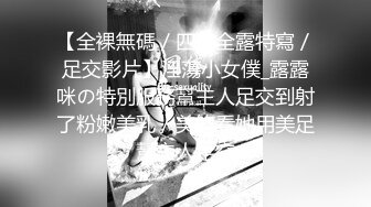 喷了这么多水啊 差点把JB都给顶出来 - 青岛四人行