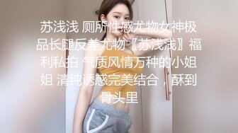 最新事件新婚少妇被闺蜜带到山里和村子里的无业游民玩3P这新郎等于是为别人牵线搭桥