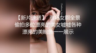 反差小可爱 呆萌清纯小仙女〖柚子猫〗旗袍肉丝美女能拿到销冠的秘密