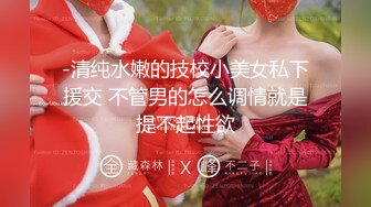 离异巨乳黑丝少妇