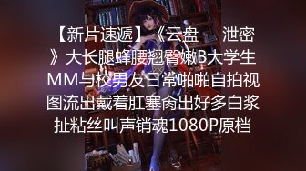 2024年2月新作上戏毕业艺术才女脱光了的周芷若翩翩起舞【繁花女主】满足男人一切幻想超美！