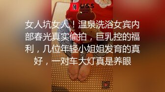 粉丝群模特姐妹花为交房租来找我双飞换工作赚钱 (2)