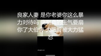 出租房与翘臀白嫩漂亮小女友打炮后推式娇喘呻吟说鸡鸡好大没控制住内射了