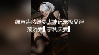 【麻豆传媒】MDSR-0002-2 性，工作者：AV女优的真情告白-夏晴子