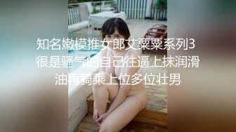 Swag曼妙身材小姐姐sexykimkim看着准备上班的老公即时采精 内射蜜穴浇灌淫痒早餐