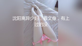 【重度BDSM】韩国巅峰女S「Yerin」OF重度调教私拍 男女奴一边做爱一边受刑，大幅超越常规调教【第六弹】