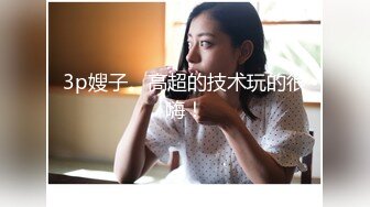 -女友大家闺秀颜值颇高 床上主动放荡骚气 下的厅堂 上得了床