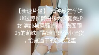 【超模小姐姐】极品身材 极品美女 密码房漏奶漏逼自抠合集