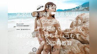 ❤️吃瓜集锦❤️ 性爱视频流出 自拍泄密 厕所做爱 出轨偷情等 众多猛料黑料视频整理【200V】 (117)