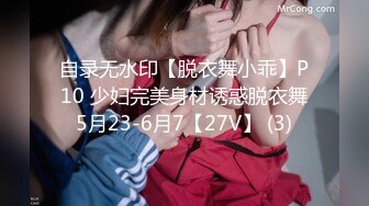 探花李寻欢下海拍AV之❤️性感美女惨遭前男友裸照威胁沦为性奴 - 十万网红美酱.