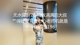 ID5380 爱豆传媒 高冷文坛美女竟然是个反差婊 米兰