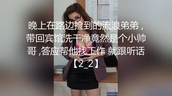 媳妇闺蜜给我果