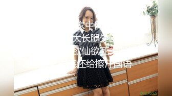 《极品女神☀️反差泄密》新时代网红可盐可甜优质清纯萝莉美少女lewd私拍完结，主打一个嫩各种啪啪SM调_教纯纯人形小母狗 (4)