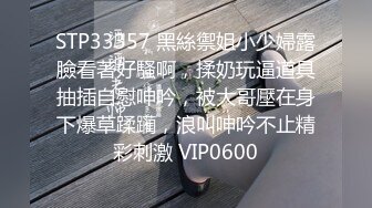 STP33176 探花夜貓，約操口活不錯的東北妹子操著操著她居然哭了起來 VIP0600