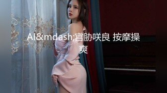 【会喷水的婷婷】户外车里，SM捆绑，电击，大鸡巴狂插 (4)