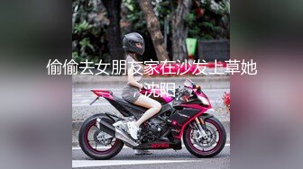 STP28753 《最新众筹热门作品》梦幻般的美巨乳女神【木木森】景观高楼内的裸体诱惑~每个男人心目中想要拥有的极品身材 VIP0600