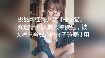 清纯马尾辫嫩妹