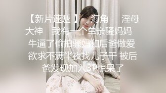 极品馒头B美女自慰阳宝QQ：禁止内容