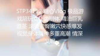 女性私密大保健推油少年带徒弟露脸3P喜欢玩刺激的超市巨奶妹轮流前后双插内射