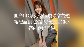 全程中文对白！巨乳健身母狗被25CM黑人巨根狂操喷水