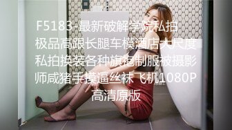 5/2最新 气质海盐妹子模特身材道具自慰享受刺激阴蒂的快感VIP1196