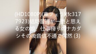 2024年4月，【重磅核弹】，人气露出少女【小韵】1314至尊会员福利完整2