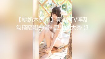 【新片速遞】 【無水印原版---新片速遞】2022.8.7，【李总探花】，30岁小少妇，一对大胸漂亮诱人，大叔爱不释手，花式啪啪