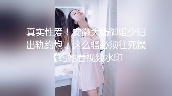 带亲表妹去酒店玩完回来，假装醉意，被窝艹爽突然醒来，叫床声太骚，怒射她一肚子！