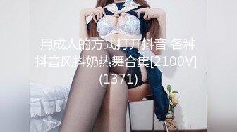 真实记录-97年高颜值苗条美女下班兼职援交酒店和2男玩3P,怕搞坏不愿意过夜,1200元一起搞每人射一次!国语!