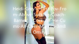 Heidi-Grey---First-Pov-From-Above-Sucking-Coach-Barnes’-Cock-Till-He-Cums-All-Over-My-Tits-3m8Omiry