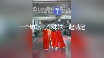 STP27657 【国产AV首发星耀】国产新星『蝌蚪传媒』KD-07精品首发《中文老师情色勾引》爆操内射纹身女神 VIP0600