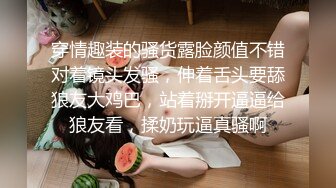 ❤️❤️极度淫荡美御姐，红色丝袜美腿，道具猛插骚穴，表情很是淫骚，高跟鞋自慰，爽的淫水直流