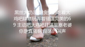 足球宝贝黑丝制服诱惑，全程露脸妩媚淫荡又风骚，听狼友指挥大秀直播，揉奶玩逼撅着屁股展示浪叫呻吟不止