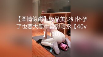 甜美乖巧小姐姐第壹視角口吞大J8,深喉直插喉結,後入蜜桃臀