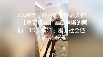 终极玩转手铐调教极品白网袜小女友 无套暴力抽插骚穴 淫语乱叫“你操的好舒服啊”后入爆射好多 高清完整版