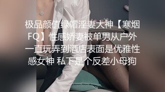 【AI换脸视频】徐璐  你的专属女仆