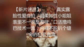 STP33133 约了个亚籍性感妹妹，一对奶子很挺，埋头吃屌，近距离特写一顿操 VIP0600