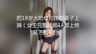 【新片速遞】 ♋【超级男声原档】脱下裤子准备排便，放了十几秒的P，多毛洞口和屁眼有节奏的越张越大❤️【781MB/MP4/06:50】