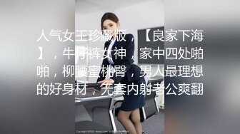 顏值不錯金發碧浪小美女,性感包臀裙下絕美無毛嫩茓,呻吟聲嬌聲連連