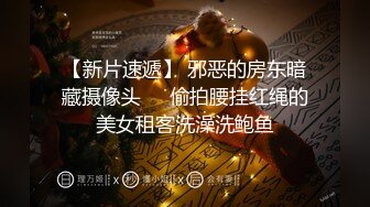 【新片速遞】  颜值不错的社会大射，满身纹身调教小鲜肉激情啪啪，口交大鸡巴让小哥舔脚，丝袜高跟激情上位无套抽插好刺激