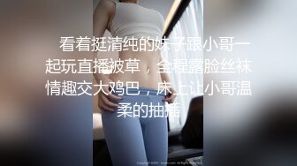 星空無限傳媒 XK8163 極品人妻服務員被老板壓在吧台上抽插 晨晨