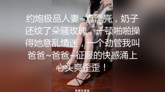 哈师范小女