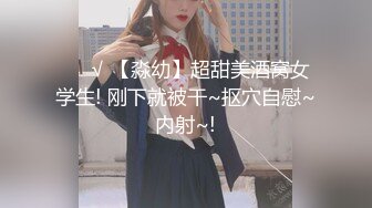 【新速片遞】  细腰大长腿美少女！夜晚驾车户外车震！后座骑乘插嫩穴，肥唇骚穴上下抽插，搞的流出白浆爽翻