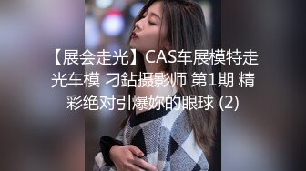 STP31179 国产AV 精东影业 JDBC049 姐夫趁老婆不在强奸自闭小姨子 沈湘妮(湘湘)