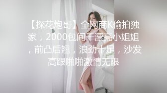 [原創錄制](sex)20240207_轻舞魅影