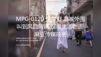 还是女人懂女人的高潮点！同性面前尽情释放母狗属性