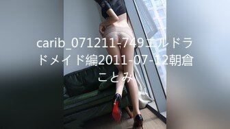 BJ邢英230814-3